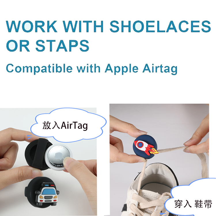 shoelace case for AirTag保护套儿童穿鞋带Velcro strap魔术贴 - 图2