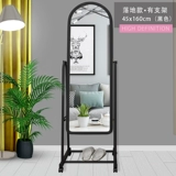 Зеркало всего зеркала на пол тела