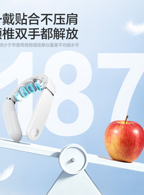 颈椎按摩器肩颈按摩仪热敷王一博