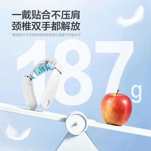 礼物SKG颈椎颈部按摩器肩颈按摩仪G5脖子热敷护颈生日实用新婚 - 图1