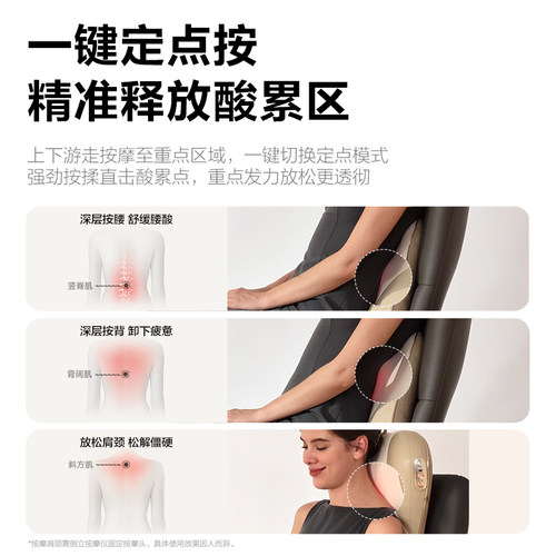 教师节礼物SKG腰部按摩仪按摩器肩颈腰背游走推揉热敷腰靠T5-3Pro - 图3