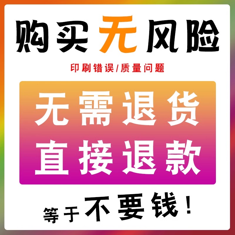 公司团建年会宣传标语订婚结婚生日海报标语开业活动条幅挂布订做-图2