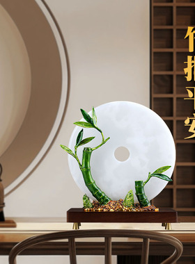 竹报平安珐琅彩平安扣高端摆件