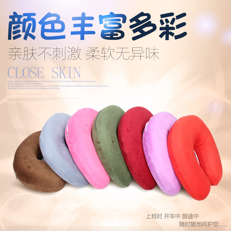 护颈U型枕午睡专用脖枕u形枕头记忆棉靠枕护脖子办公室飞机旅行枕,淘宝优惠券,粉丝福利购,淘宝优惠卷