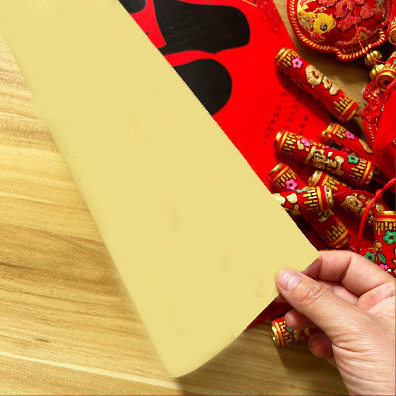 全背胶福字2026马年福字门贴大号防水防晒春节大门装饰贴纸,淘宝优惠券,粉丝福利购,淘宝优惠卷