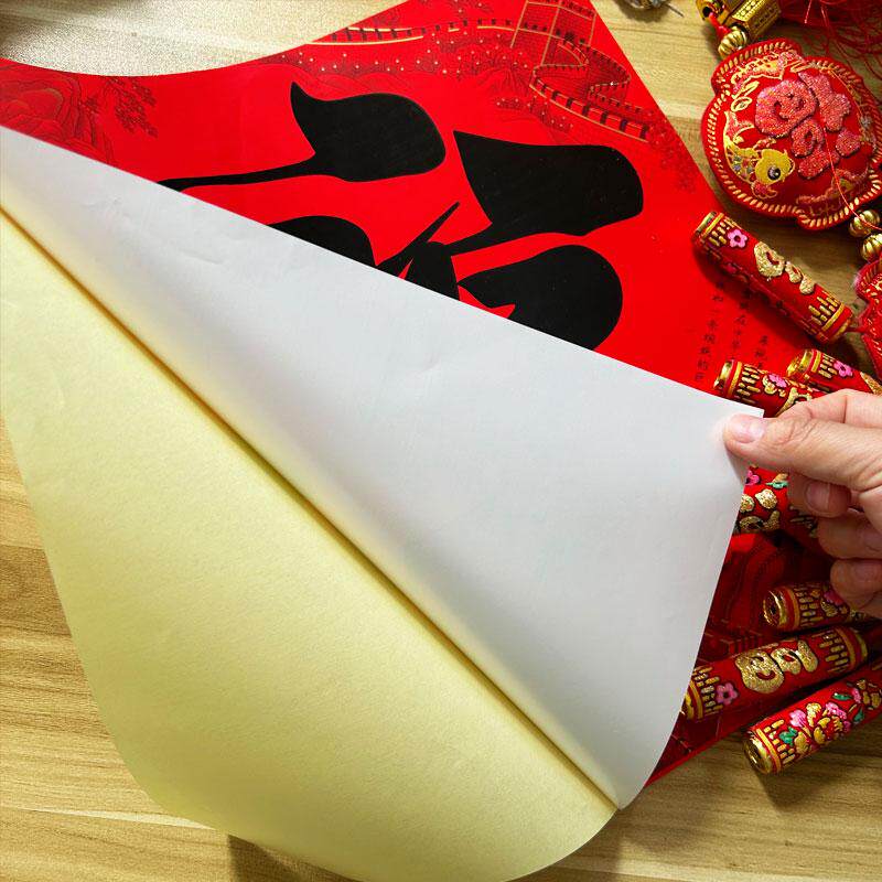 全背胶福字2026马年福字门贴大号防水防晒春节大门装饰贴纸,淘宝优惠券,粉丝福利购,淘宝优惠卷