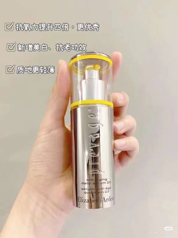 拒绝暗沉~雅顿逆时橘灿精华50ml 抗氧化抗老熬夜修护提亮2.0