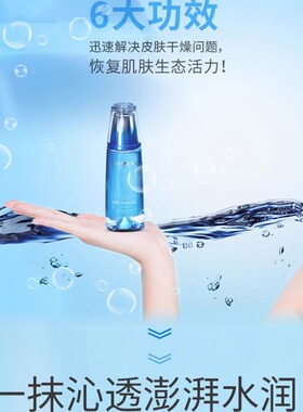 自然堂雪域冰肌水补水控油收毛孔