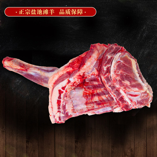 宁夏盐池羊肉新鲜羊前腿新鲜羊腿5斤新鲜羔羊肉 - 图0
