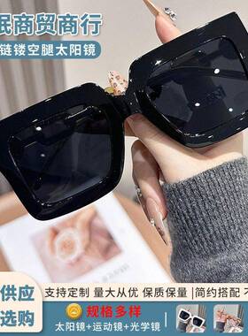 2-Pack Women’s Oversized Square Sunglasses Rose Gold Vintag