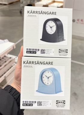 IKEA宜家 欧肯玛文 卡桑嘉尔 弗洛克莱夫 闹钟床头桌面钟装饰品