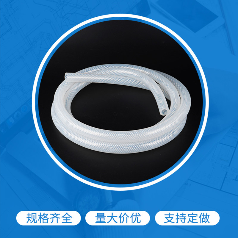 食品级耐高温编织硅胶管高压穿线防爆网纹蒸汽管耐压加厚水管软管,淘宝优惠券,粉丝福利购,淘宝优惠卷