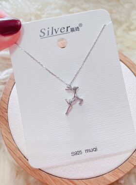 慕琦银饰通体s925纯银女小鹿甜美