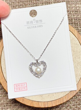 慕琦银饰通体S925纯银珍珠爱心时尚锁骨项链女百搭气质甜美潮