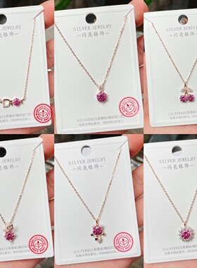 闪亮银饰 粉色莫桑钻 项链女14