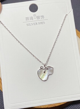 慕琦银饰通体S925纯银贝壳小葫芦时尚锁骨项链女百搭气质优雅潮