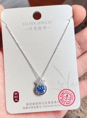 闪亮银饰通体S925纯银新款宝蓝色莫桑钻时尚锁骨项链女百搭 123#
