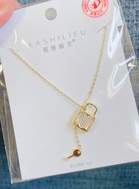 雅施丽芙银饰通体S925纯银微镶爱心锁流苏小钥匙时尚锁骨项链