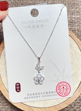 闪亮银饰通体S925纯银莫桑钻时尚锁骨项链女百搭气质优雅潮74