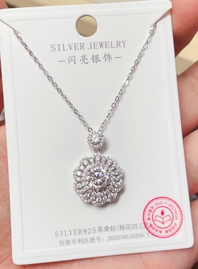 莫桑钻项链闪亮银饰通体纯银