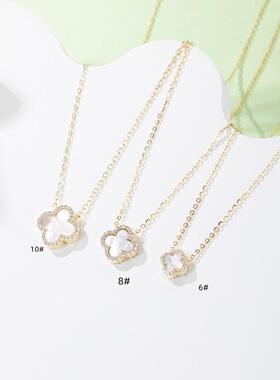 简悦银饰通体S925纯银贝母四叶草时尚耳钉项链女百搭气质优雅潮