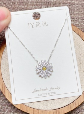 简悦银饰通体S925纯银微镶向阳花时尚锁骨项链女百搭气质优雅