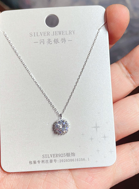闪亮银饰通体S925纯银时尚锁骨项链女百搭气质优雅个性潮 92#