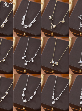 简悦银饰通体S925纯银玉髓珍珠轻奢时尚锁骨项链女百搭气质潮