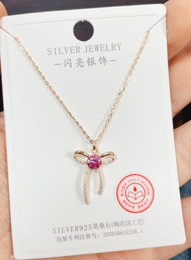 闪亮银饰通体S925纯银粉色莫桑钻时尚锁骨项链女 61