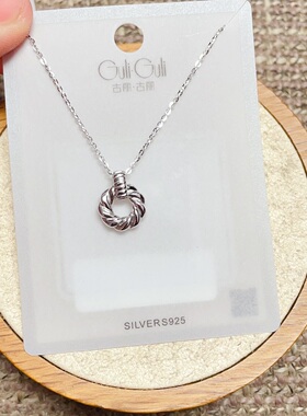 古丽古丽银饰通体S925纯银光面金属螺旋圆环时尚锁骨项链女百搭潮