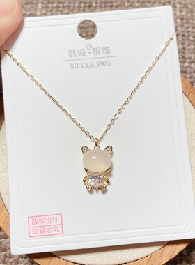 慕琦银饰通体S925纯银爱心玉髓可爱小猫时尚锁骨项链女甜美潮