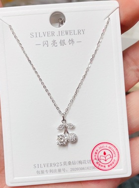 闪亮银饰通体S925纯银微镶莫桑钻 锁骨项链女百搭轻奢25