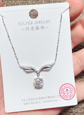 闪亮银饰项链莫桑钻2克拉9