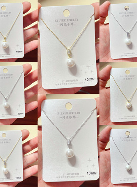 闪亮银饰通体S925纯银珍珠时尚锁骨项链女百搭气质优雅潮 90#