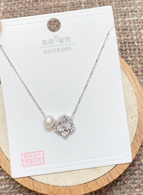 慕琦银饰通体S925纯银微镶珍珠山茶花时尚锁骨项链女百搭气质