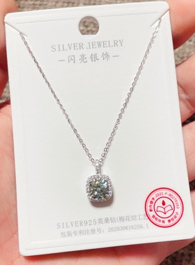 闪亮银饰项链莫桑钻蓝色 17