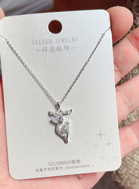 闪亮银饰通体S925纯银时尚锁骨项链女百搭气质优雅个性潮 122#