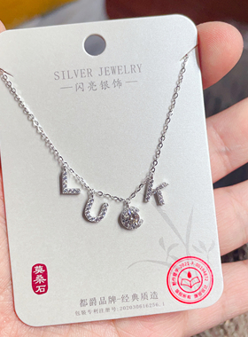 闪亮银饰通体S925纯银莫桑钻珍珠时尚锁骨项链女百搭气质124#混色