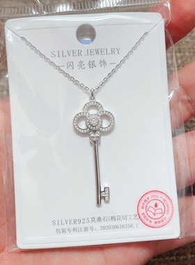 闪亮银饰通体S925纯银莫桑钻时尚锁骨项链女百搭气质优雅潮 66