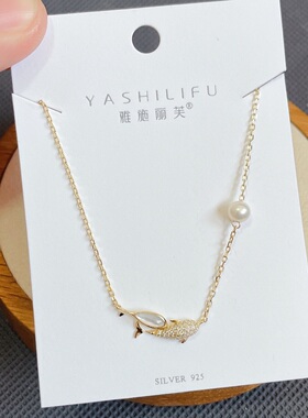 雅施丽芙银饰S925银镀金微镶贝壳小海豚余生有你锁骨项链女