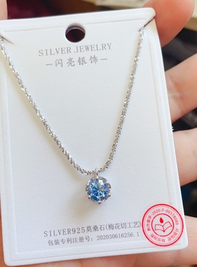 闪亮银饰通体S925纯银莫桑钻满天星链条时尚锁骨项链女百搭气质潮