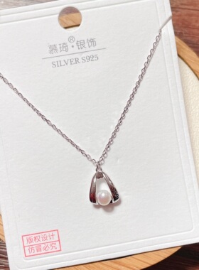 慕琦银饰通体S925纯银珍珠水滴时尚锁骨项链女百搭气质优雅潮简约
