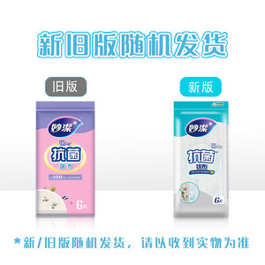 妙洁神奇抹布5片装家用洗碗布吸水不易掉毛不易沾油洗碗巾清洁布