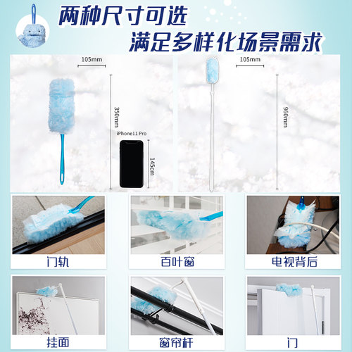 妙洁静电除尘掸鸡毛掸子除尘扫灰家用车用打扫天花板灰尘清理神器 - 图1