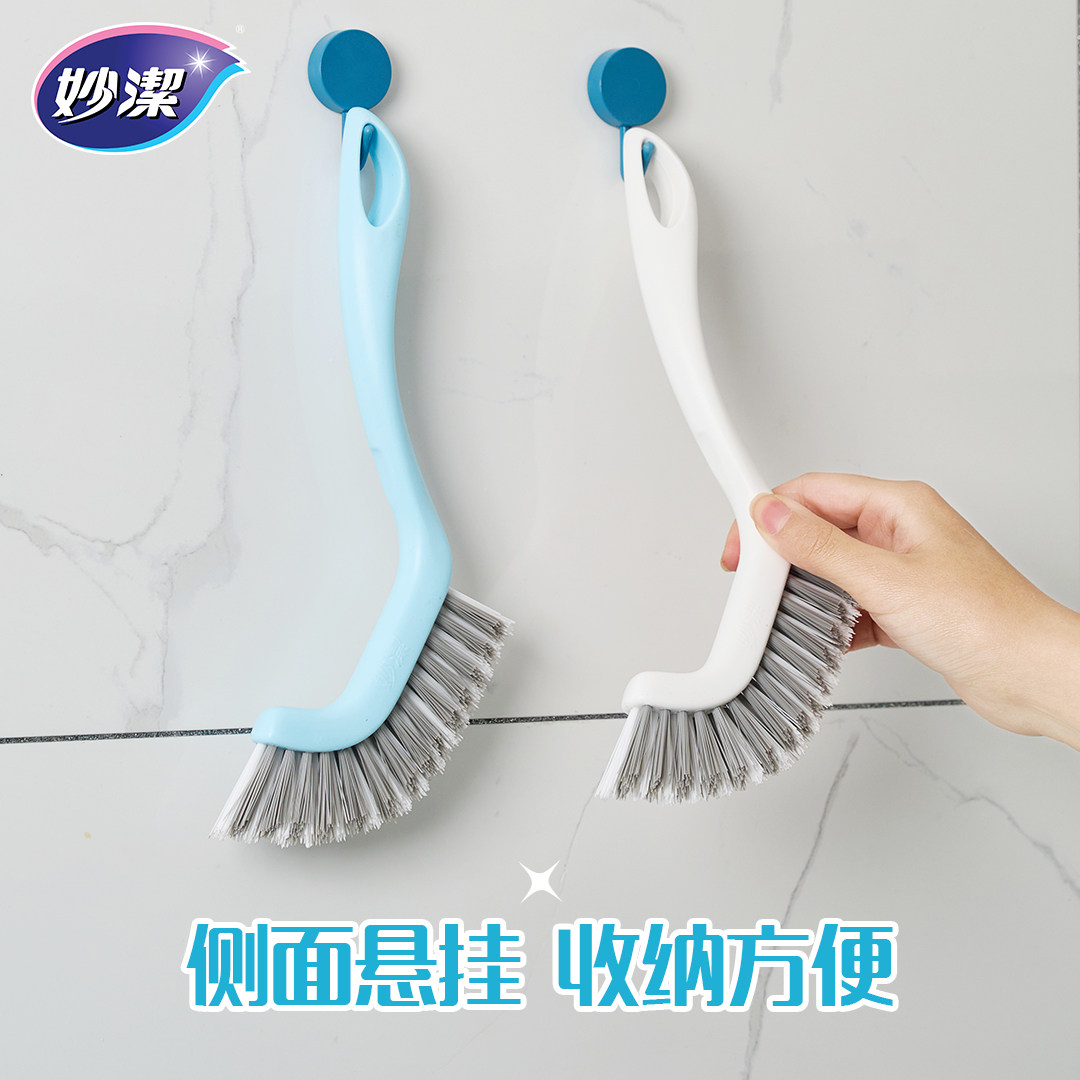 妙洁家用无死角清洁刷轨道厨房浴室卫生间用刷马桶缝隙刷子刷水槽,淘宝优惠券,粉丝福利购,淘宝优惠卷