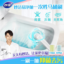 Inexplicable Disposable Toilet Brush Home No Dead Angle Replacement Head Toilet Wash Toilet Brush Clean God