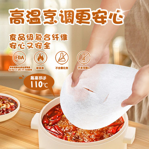 妙洁吸油纸食物专用厨房喝汤煲汤滤油纸膜煮炖去油炸吸油布食品级 - 图1