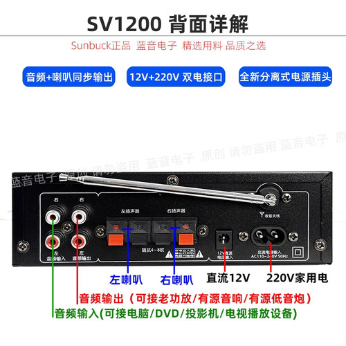 进口芯大功率6.0蓝牙功放机收音机u盘话筒唱歌无损音质12v通用220 - 图1