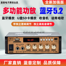 220V High power Mini small Bluetooth hifi utiliti home lossless 12V Card U disc radio air discharge machine