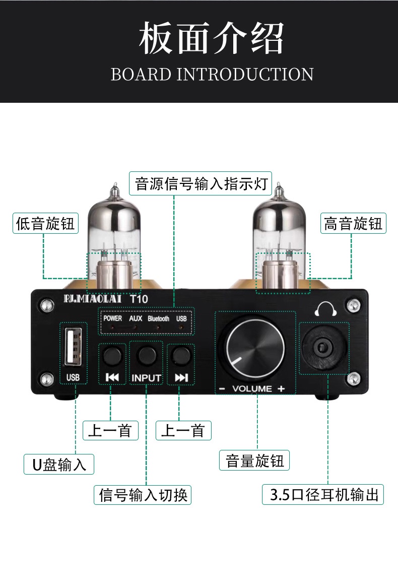 发烧电子管蓝牙5.0功放机家用大功率HIFI耳放U盘无损播放胆机 - 图1